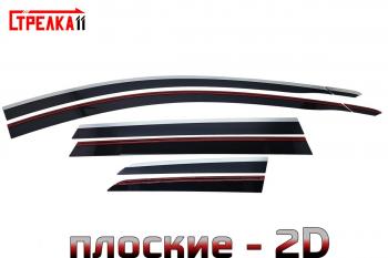 4 899 р. Дефлекторы окон 2D Стрелка11 Haval H6 (2013-2020) (черные)  с доставкой в г. Москва. Увеличить фотографию 2