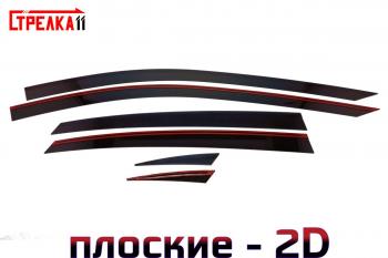 Дефлекторы окон 2D Стрелка11 Hongqi H5 (2022-2025)