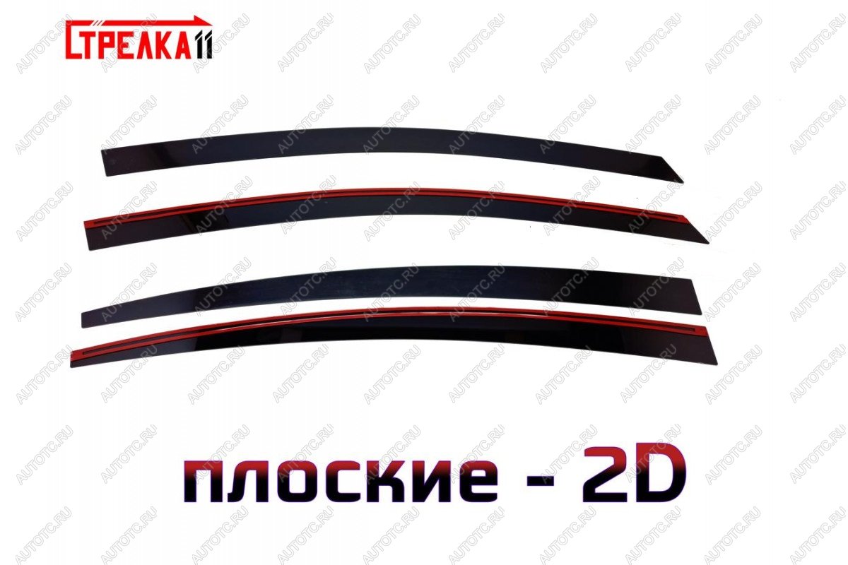 3 899 р. Дефлекторы окон 2D Стрелка11 KIA Cerato 3 YD дорестайлинг седан (2013-2016) (черные)  с доставкой в г. Москва