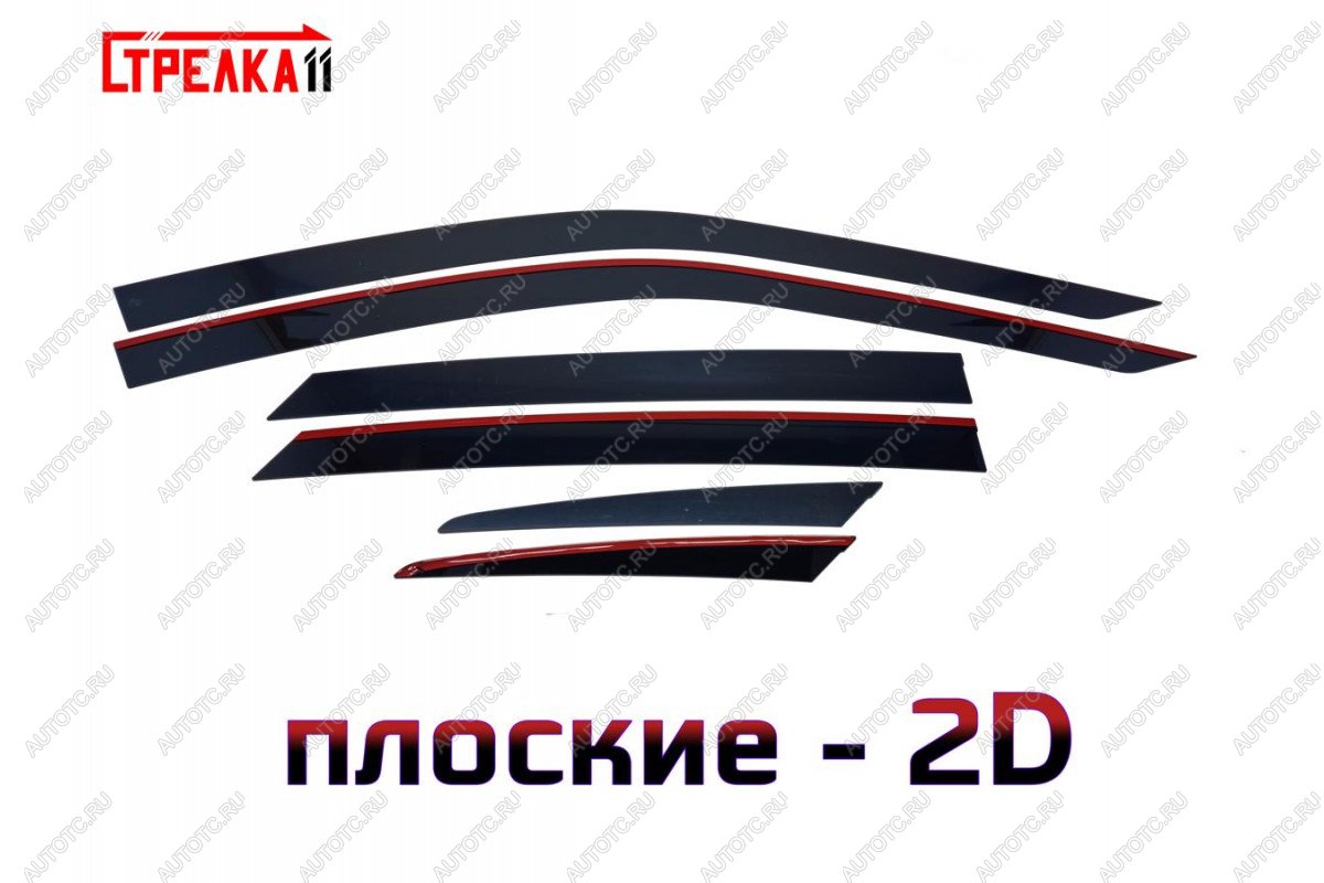 5 899 р. Дефлекторы окон 2D Стрелка11 Geely Tugella FY11,HPBA4 дорестайлинг (2019-2023) (черные)  с доставкой в г. Москва