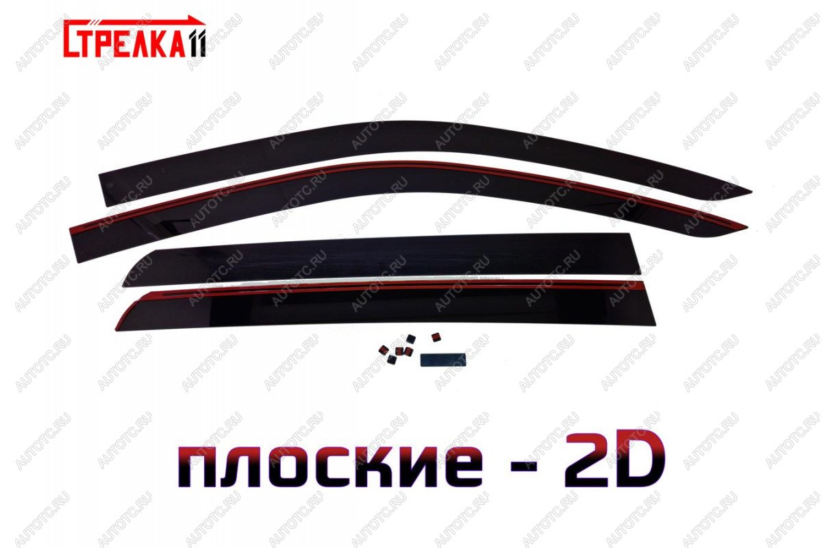 4 089 р. Дефлекторы окон 2D Стрелка11 JAC T6 пикап (2018-2024)  с доставкой в г. Москва