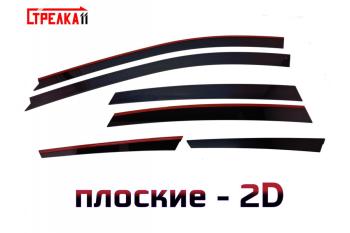 4 999 р. Дефлекторы окон 2D Стрелка11 FAW Besturn X80 дорестайлинг (2014-2019) (черные с хром накладками)  с доставкой в г. Москва. Увеличить фотографию 1