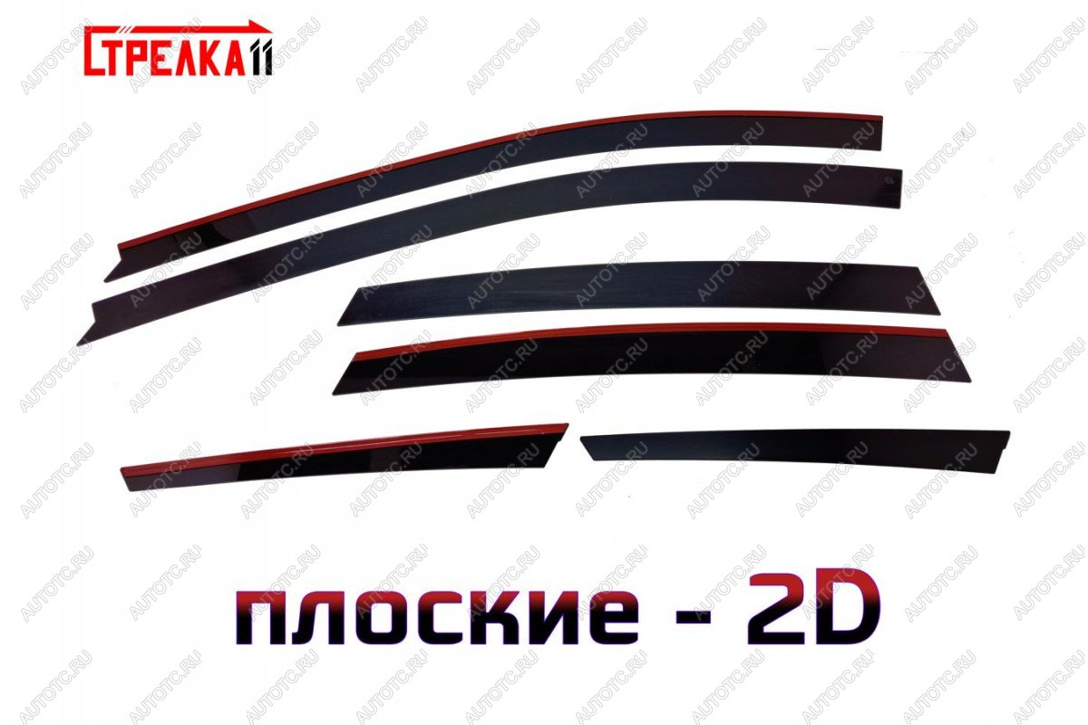 4 999 р. Дефлекторы окон 2D Стрелка11 FAW Besturn X80 дорестайлинг (2014-2019) (черные с хром накладками)  с доставкой в г. Москва