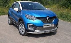 2 079 р. Сетка на бампер 15 мм Autofamily. (нижняя) Renault Kaptur дорестайлинг (2016-2020)  с доставкой в г. Москва. Увеличить фотографию 2