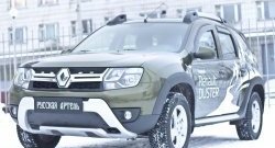 1 279 р. Зимняя заглушка решетки переднего бампера РА Renault Duster HS рестайлинг (2015-2021)  с доставкой в г. Москва. Увеличить фотографию 5