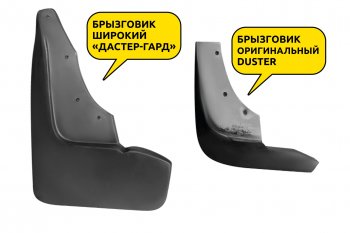 1 799 р. Брызговики PT Duster Guard (широкие) Renault Duster HS рестайлинг (2015-2021) (Передние)  с доставкой в г. Москва. Увеличить фотографию 4