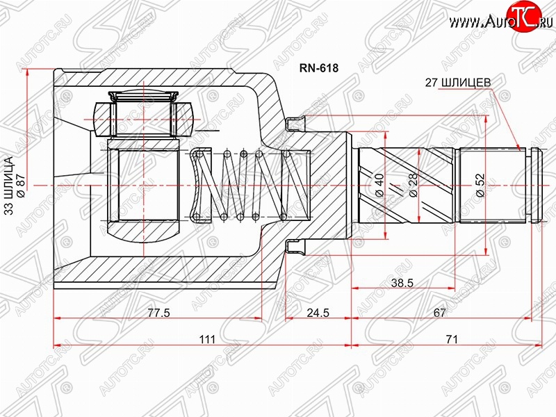 2 999 р. Шрус (внутренний/левый) 2WD/4WD МКПП SAT (33*27*40 мм)  Renault Duster  HS (2010-2015) дорестайлинг  с доставкой в г. Москва