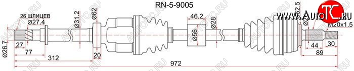 7 649 р. Привод передний правый 2WD SAT Renault Duster HS дорестайлинг (2010-2015)  с доставкой в г. Москва