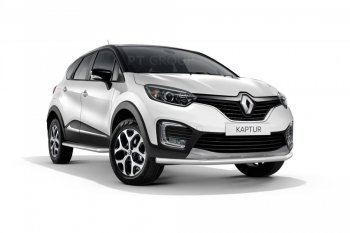 Защита переднего бампера одинарная из трубы d63 мм Petroil Tuning Renault Kaptur дорестайлинг (2016-2020) ()