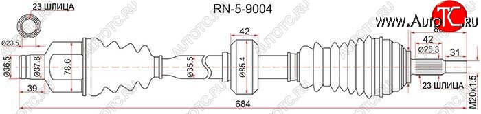 6 999 р. Привод передний правый SAT Renault Logan 1 дорестайлинг (2004-2010)  с доставкой в г. Москва