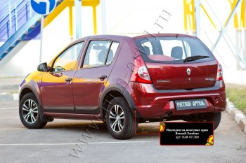 7 599 р. Накладки на колёсные арки RA (комплект на 4 колеса)  Renault Sandero Stepway  (BS) (2010-2014) (Поверхность шагрень)  с доставкой в г. Москва. Увеличить фотографию 3