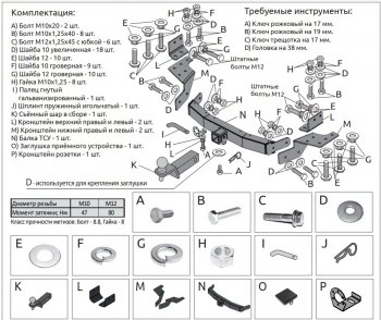 16 899 р. Фаркоп (оцинкованый, съемный квадрат) Petroil Tuning Toyota Fortuner AN160 дорестайлинг (2015-2020)  с доставкой в г. Москва. Увеличить фотографию 2