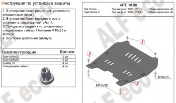 Алюминий 4 мм 11107р