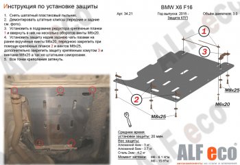 Алюминий 4 мм 9043р