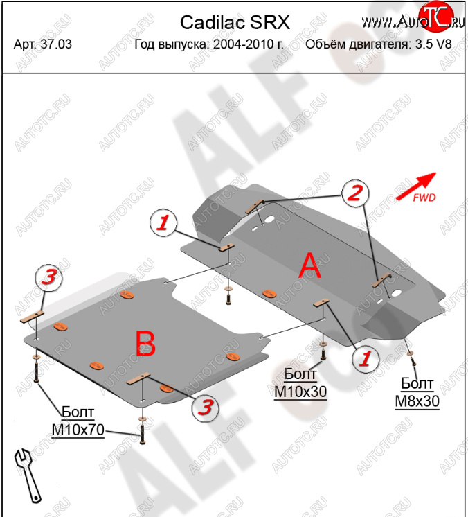 30 599 р. Защита картера двигателя (2 части, V-3.5 V8) Alfeco  Cadillac SRX (2004-2009) (Алюминий 4 мм)  с доставкой в г. Москва