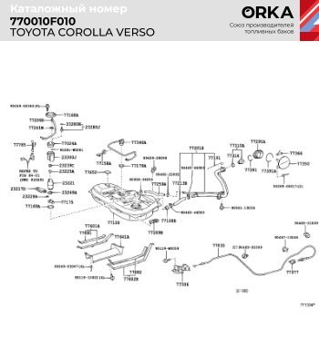 17 899 р. Топливный бак (пластик, 50 л.) NEW BAK BYD F3 седан (2005-2014)  с доставкой в г. Москва. Увеличить фотографию 2