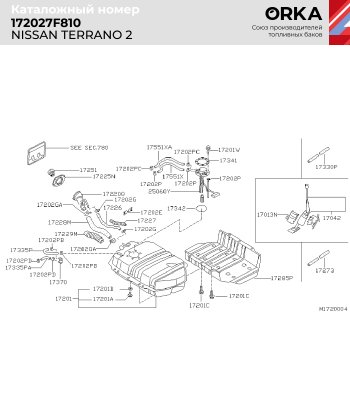 19 749 р. Топливный бак (пластик, 72 л.) NEW BAK Nissan Terrano2 R20 1-ый рестайлинг (1996-1999)  с доставкой в г. Москва. Увеличить фотографию 2