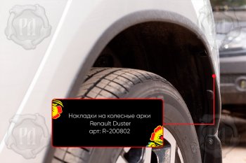 4 799 р. Накладки на колесные арки Вариант 2 Русская Артель Renault Duster HM (2020-2024) (Поверхность текстурная)  с доставкой в г. Москва. Увеличить фотографию 3