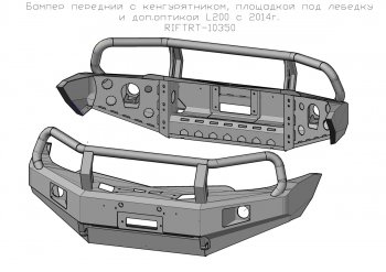 68 999 р. Бампер передний силовой РИФ Mitsubishi Pajero Sport PB рестайлинг (2013-2017) (С дополнительными фарами, защитной дугой и защитой бачка омывателя)  с доставкой в г. Москва. Увеличить фотографию 2