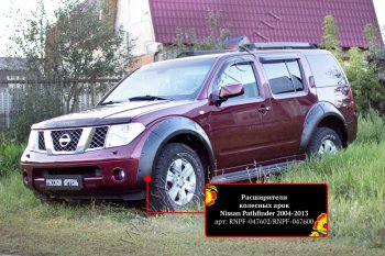 20 599 р. Расширители колесных арок (комплект) Русская Артель Nissan Pathfinder R51 дорестайлинг (2004-2007) (Поверхность текстурная)  с доставкой в г. Москва. Увеличить фотографию 2