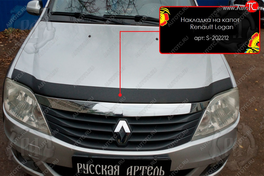 1 999 р. Декоративная накладка на капот Русская Артель  Renault Logan  1 (2010-2016) рестайлинг (Поверхность текстурная)  с доставкой в г. Москва