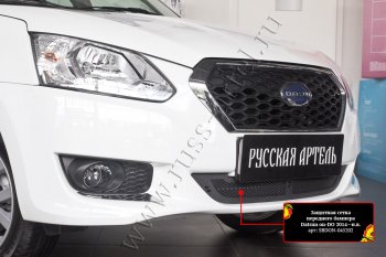 1 399 р. Защитная сетка решетки переднего бампера Русская Артель Datsun on-DO седан дорестайлинг (2014-2019) (Поверхность текстурная)  с доставкой в г. Москва. Увеличить фотографию 2