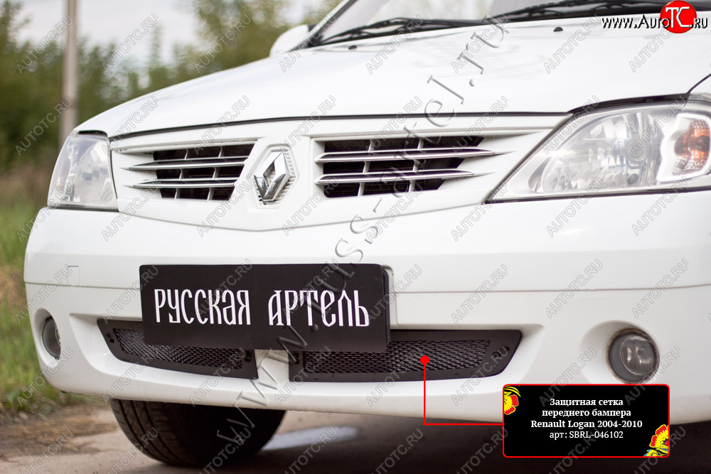 1 799 р. Защитная сетка решетки переднего бампера Русская Артель Renault Logan 1 дорестайлинг (2004-2010) (Поверхность текстурная)  с доставкой в г. Москва