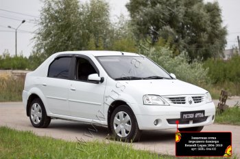 1 799 р. Защитная сетка решетки переднего бампера Русская Артель Renault Logan 1 дорестайлинг (2004-2010) (Поверхность текстурная)  с доставкой в г. Москва. Увеличить фотографию 2