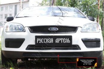 2 499 р. Защитная сетка решетки переднего бампера Русская Артель Ford Focus 2 хэтчбэк 5 дв. дорестайлинг (2004-2008) (Поверхность текстурная)  с доставкой в г. Москва. Увеличить фотографию 3