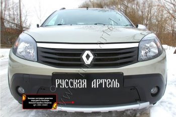 Защитная сетка и зимняя заглушка решетки радиатора Русская Артель Renault (Рено) Sandero Stepway (Сандеро-Степвэй)  (BS) (2010-2014) (BS) ()