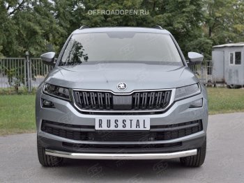 18 299 р. Защита переднего бампера (Ø63 мм, нержавейка) SLITKOFF Skoda Kodiaq NU7 дорестайлинг (2017-2021)  с доставкой в г. Москва. Увеличить фотографию 3