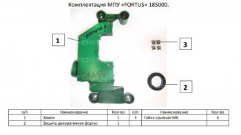 11 749 р. Замок КПП FORTUS 6MT Skoda Kodiaq NU7 дорестайлинг (2017-2021)  с доставкой в г. Москва. Увеличить фотографию 3