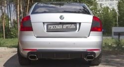 3 369 р. Диффузор заднего бампера RA  Skoda Octavia  A5 (2008-2013) лифтбэк рестайлинг, рестайлинг универсал (Поверхность глянец (под окраску), Неокрашенная)  с доставкой в г. Москва. Увеличить фотографию 2