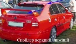 Нижний спойлер CT Skoda Octavia Tour A4 1U2 лифтбэк дорестайлинг (1997-2000)