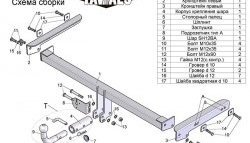 8 799 р. Фаркоп Лидер Плюс (с быстросъёмным шаром) Volkswagen Tiguan NF дорестайлинг (2006-2011) (Без электропакета)  с доставкой в г. Москва. Увеличить фотографию 3