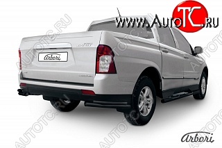 5 399 р. Защита заднего бампера Arbori SSANGYONG Actyon Sport (2012-2024)  с доставкой в г. Москва