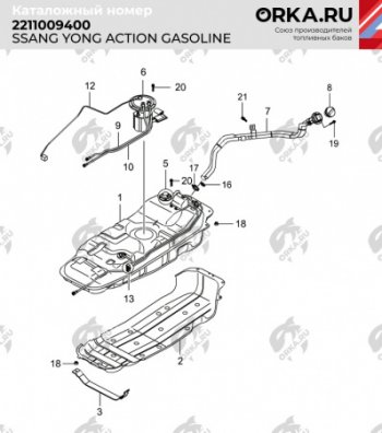 20 349 р. Бак топливный BAKPLAST (75 л., пластиковый, бензин) SSANGYONG Kyron рестайлинг (2007-2016)  с доставкой в г. Москва. Увеличить фотографию 2