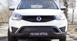 779 р. Зимняя заглушка решетки переднего бампера РА SSANGYONG Actyon рестайлинг (2013-2021)  с доставкой в г. Москва. Увеличить фотографию 2