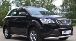 14 849 р. Защита порогов из круглой трубы диаметром 63 мм Russtal SSANGYONG Actyon дорестайлинг (2010-2013) (Защита порогов с со скосами на торцах (вариант 1))  с доставкой в г. Москва. Увеличить фотографию 10