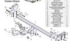 7 499 р. Фаркоп Лидер Плюс (с быстросъёмным шаром) SSANGYONG Actyon дорестайлинг (2010-2013) (Без электропакета)  с доставкой в г. Москва. Увеличить фотографию 3