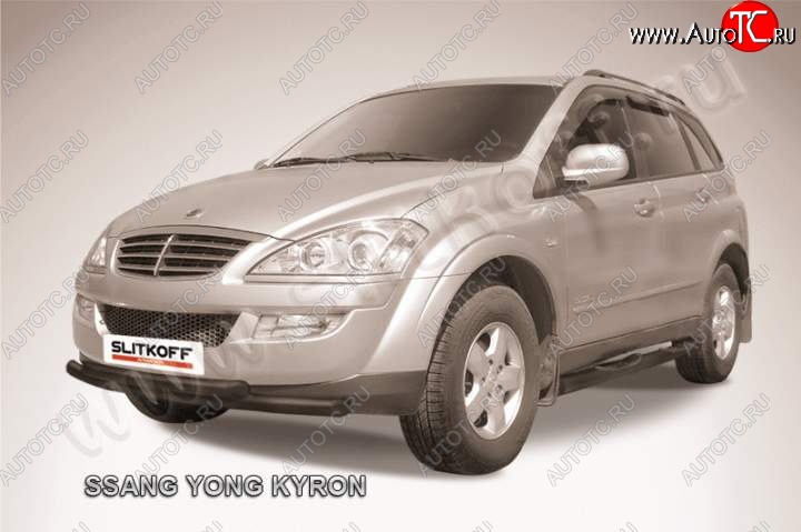 11 449 р. Защита переднего бампер Slitkoff SSANGYONG Kyron дорестайлинг (2005-2007) (Цвет: серебристый)  с доставкой в г. Москва