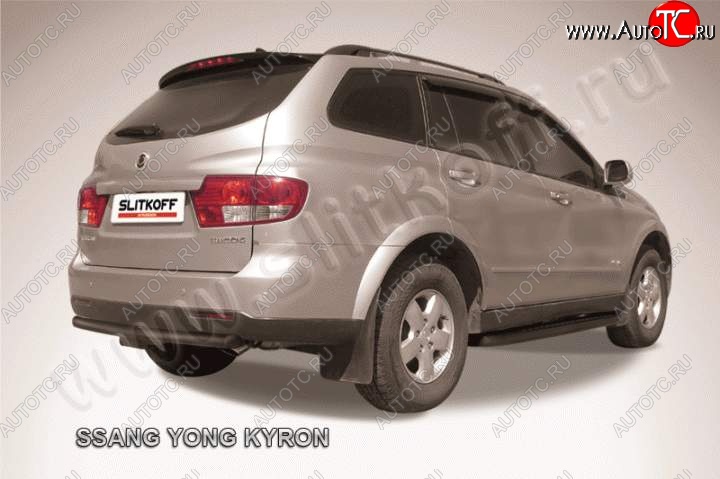 6 999 р. Защита задняя Slitkoff SSANGYONG Kyron дорестайлинг (2005-2007) (Цвет: серебристый)  с доставкой в г. Москва