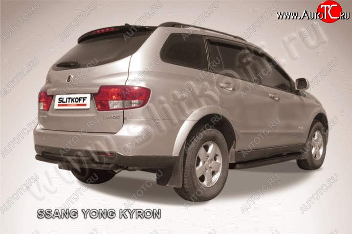 7 599 р. Защита задняя Slitkoff  SSANGYONG Kyron (2005-2007) дорестайлинг (Цвет: серебристый)  с доставкой в г. Москва