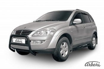 Защита переднего бампера Arbori SSANGYONG Kyron рестайлинг (2007-2016)