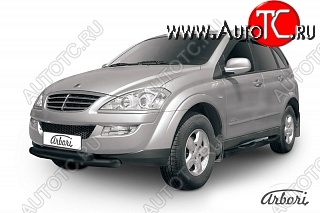 8 009 р. Обвес переднего бампера Arbori SSANGYONG Kyron рестайлинг (2007-2016)  с доставкой в г. Москва