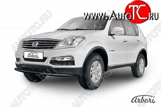 5 849 р. Защита переднего бампера Arbori SSANGYONG Rexton Y290 (2012-2017)  с доставкой в г. Москва