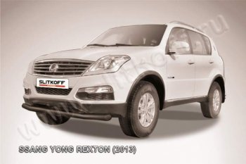 Защита переднего бампер Slitkoff SSANGYONG Rexton Y290 (2012-2017)