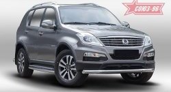 14 669 р. Защита переднего бампера одинарная Souz-96 (d76) SSANGYONG Rexton Y290 (2012-2017)  с доставкой в г. Москва. Увеличить фотографию 1