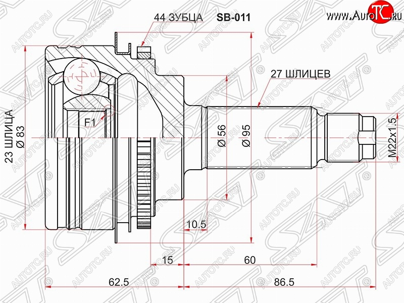 2 699 р. Шрус (наружный/ABS) SAT (23*27*55.9 мм)  Subaru Forester  SG (2002-2005) дорестайлинг  с доставкой в г. Москва