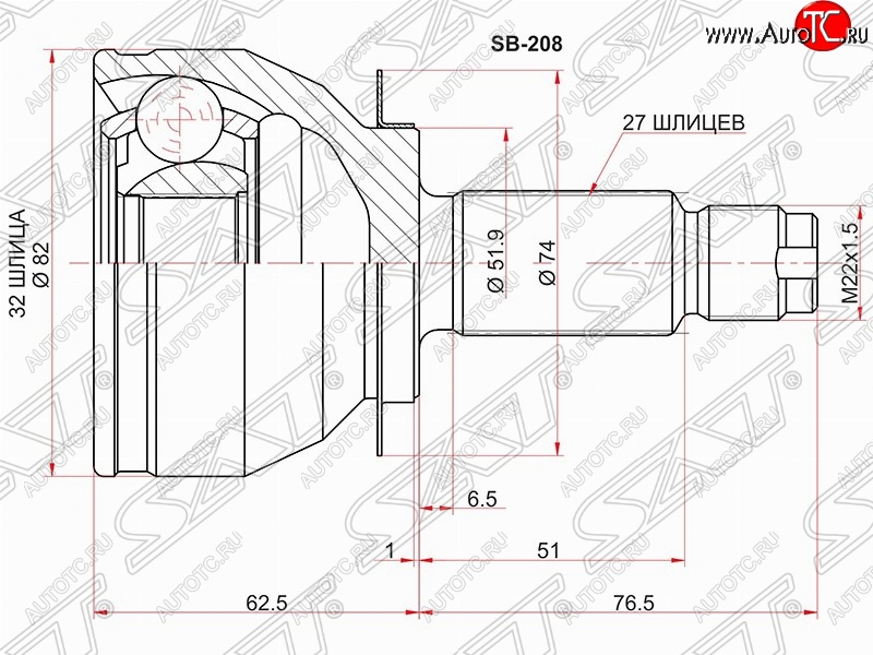 3 069 р. Шрус (наружный) SAT (32*27*52 мм)  Subaru Forester  SH (2008-2013)  с доставкой в г. Москва